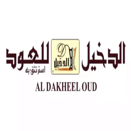 الدخيل للعود